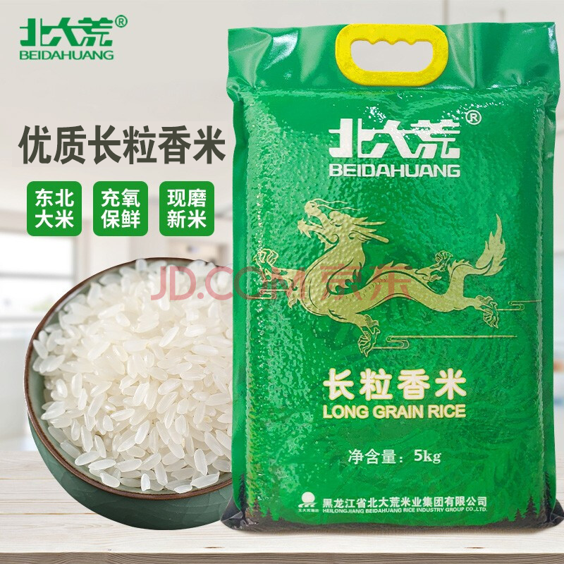 了解营口市鲅鱼圈潮汐表,让生活更有序